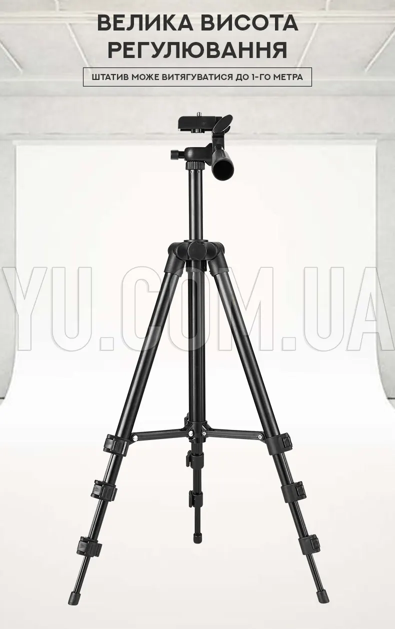 Універсальний штатив TRIPOD 3120 0.35-1.00м Універсальний штатив TRIPOD 3120 0.35-1.00м